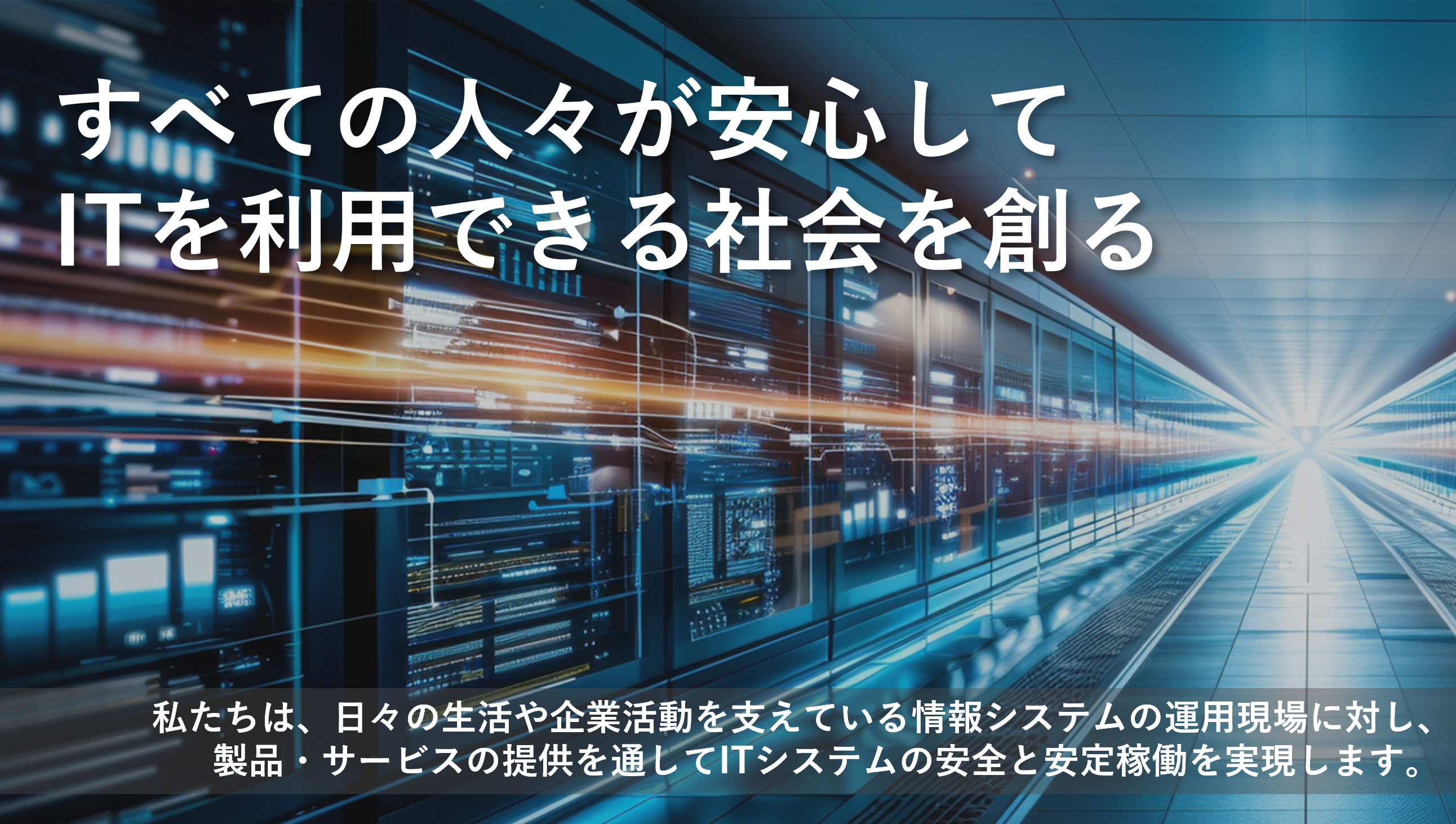 応援メッセージ画像_エンカレッジ・テクノロジ.png