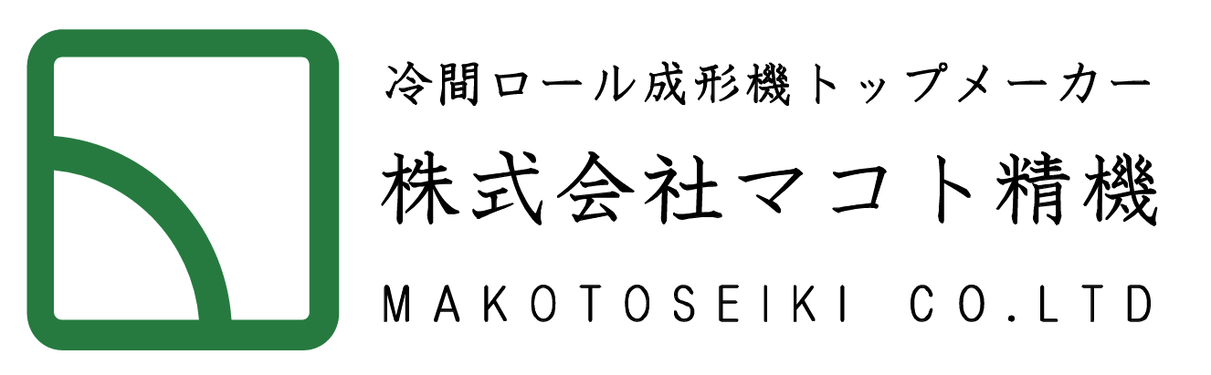 本選応援メッセージ画像1_マコト精機.png