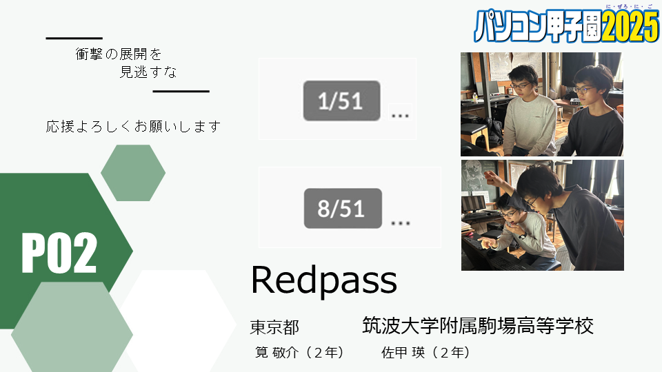 https://pckoshien.u-aizu.ac.jp/files/57beb54466aadaa75fee1a196ac5457471a5bb7a.png