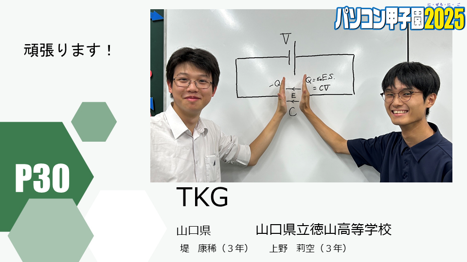 https://pckoshien.u-aizu.ac.jp/files/770a8c8a448dd0ca3d15ba8c550b1e53bb2c5174.png