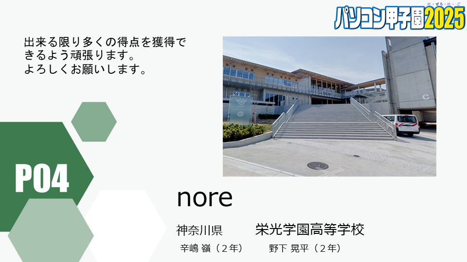 https://pckoshien.u-aizu.ac.jp/files/ba591594052caa8ed57e2920726bad14f4f662ed.png