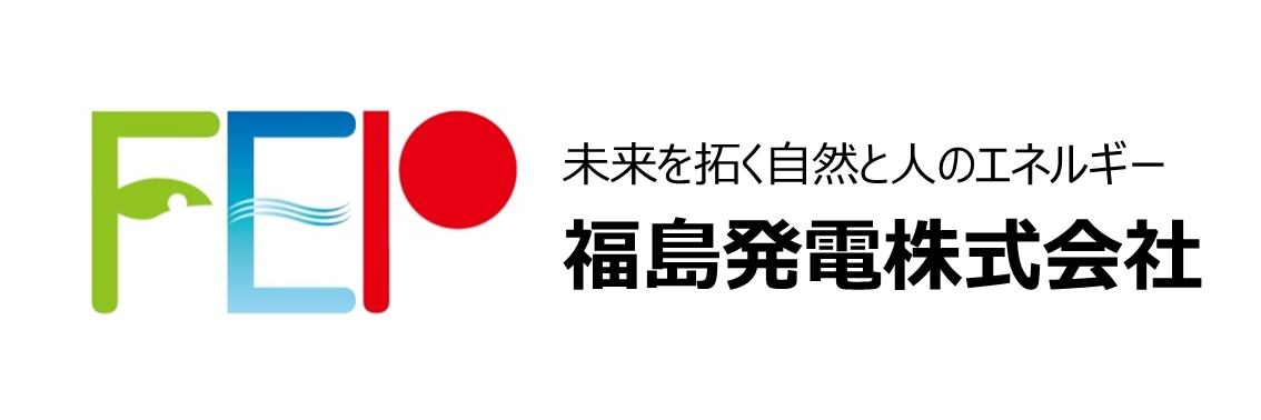 福島発電株式会社_ロゴ.png